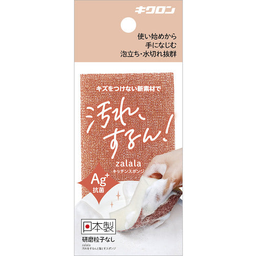 키크론 자라라 얼룩을 지우고 떨어지는 스폰지 말롱 102556 1 개