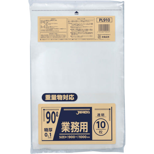 재팩스 업무용 90L 중량물 대응 PL910 1권