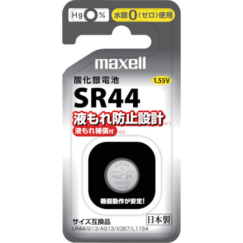 Maxell Silver Oxide Battery SR44 SR441BSD 1 piece