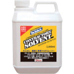 ディゾルビット コントラクターズ 2L CS-2000 1 缶