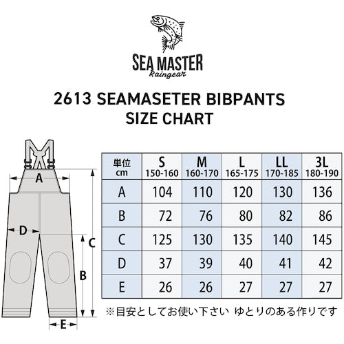 シーマスター 2613 シーマスタービブパンツ ダークグリーンL 2613 GR-L 1 枚