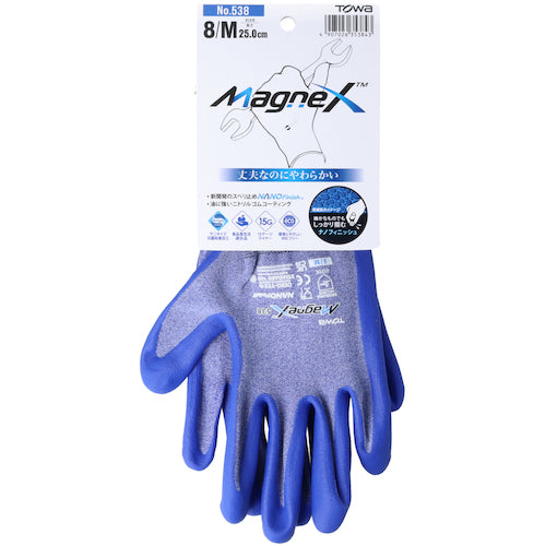 Towaron Nitrile Backless Gloves MagneX538 8/M 538-8M 1 pair