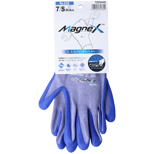 Towaron Nitrile Backless Gloves MagneX538 7/S 538-7S 1 pair