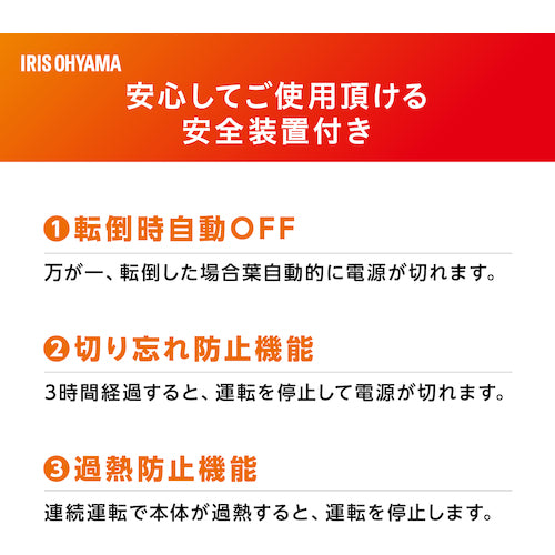 IRIS 298089 セラミックファンヒーター 人感センサー付き グレージュ JCH-127D-C 1 台