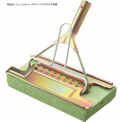 Condor New Silver Wiper Wide SP WI844-000U-SP 1 pc