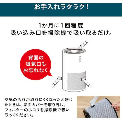 IRIS 297502 단기능 공기 청정기 16 다다미 화이트 AAP-S30B-W 1대