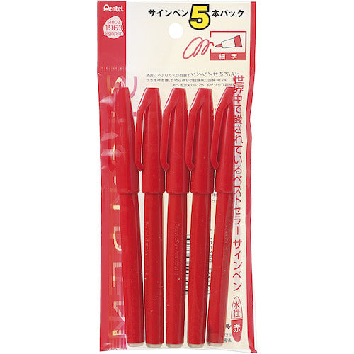 PENTEL 水性ペン サインペン 赤 5本パック XS520BD5 1 S