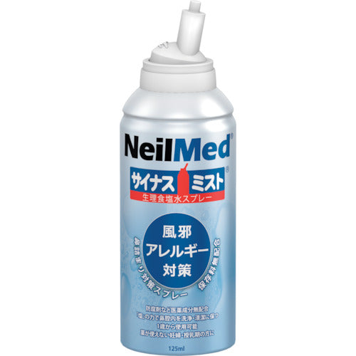 サイナスリンス サイナスミスト SM-125 1 個