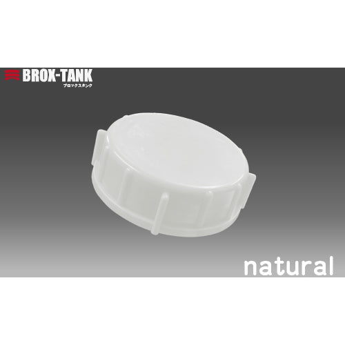 KOKUGO Stackable Polyethylene Tank BROX-TANK 20L Cap (Natural) 111-7370101 1 pc