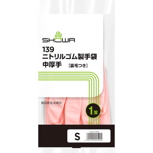 SHOWA Nitrile Rubber Gloves No. 139 Nitrile Rubber Gloves Medium Thick Pink Size S No. 139-SP 1 Pair