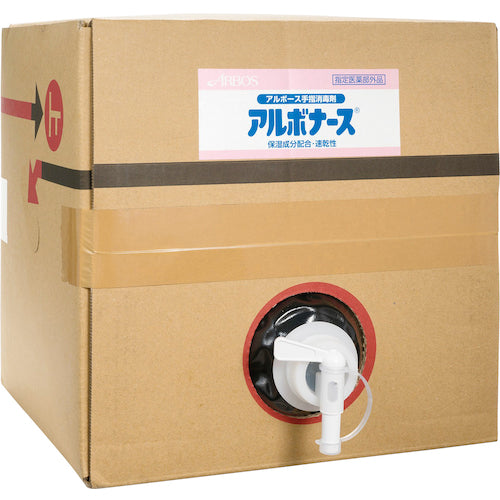 Albos Albonas 20LB 14154 1 box