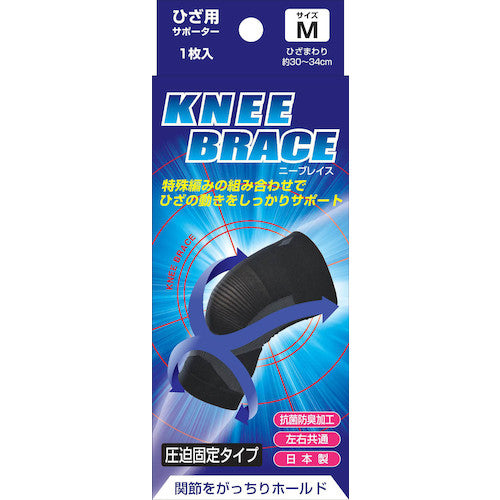 New Brace Supporter Knee M 4973603111236 1 pc