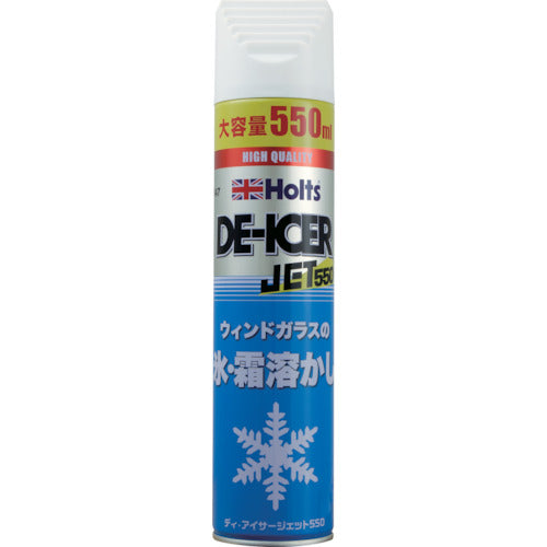 Holts ディ・アイサージェット550 MH547 1 個