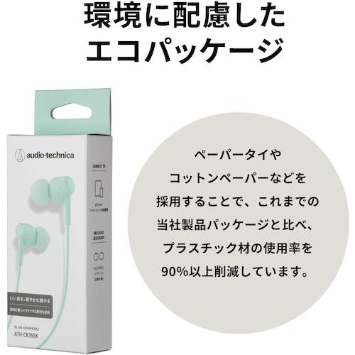 Audio-Technica Earphones ATH-CK350X PK 1 piece
