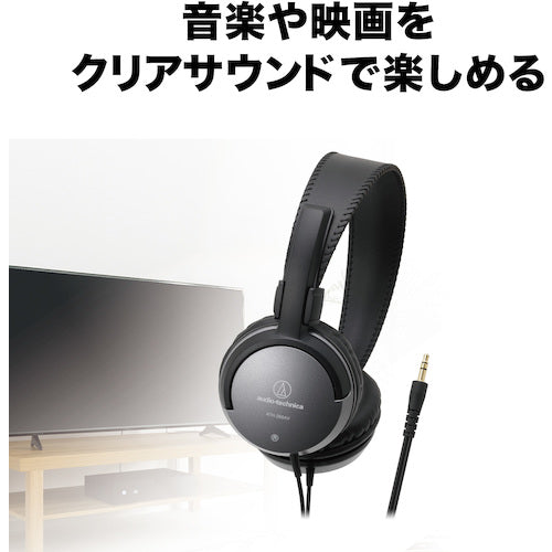 Audio-Technica Dynamic Headphones ATH-250AV 1 piece