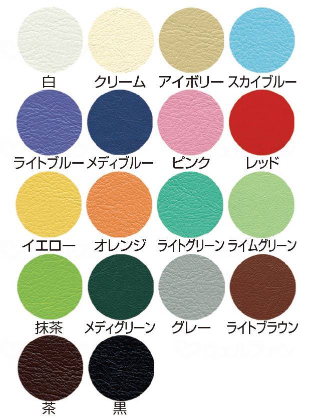 高田ベッド製作所( Takada Bed )プラットフォーム メディブルー 幅100*長180*高35