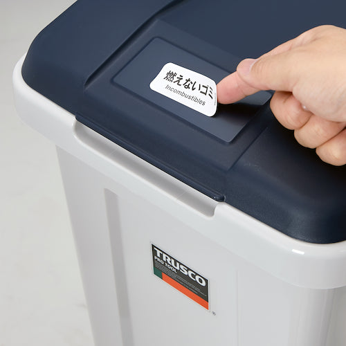 TRUSCO Rジョイント分別ボックス 45L フタ色ブルー(青色) TRJ02A 1 個