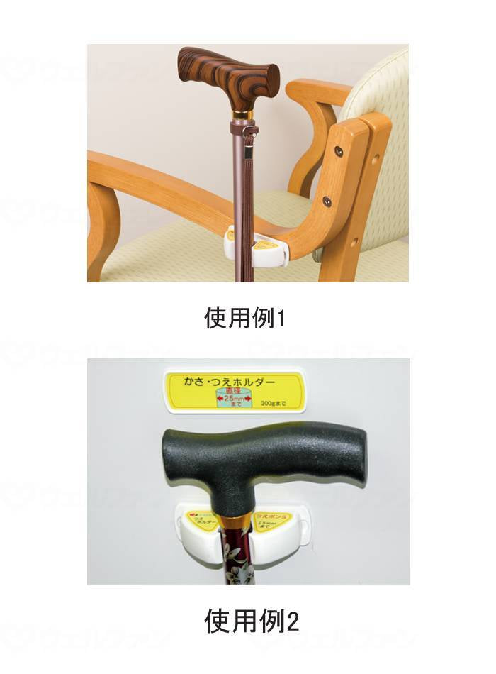 オフィス・ラボ杖ホルダー つえポンS 薄型スリムタイプ 10個セット