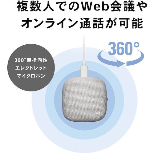 오디오 테크니카 스피커폰 AT-CSP1 1개