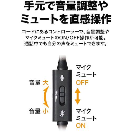 오디오 테크니카 이너 이어 헤드셋 ATH-202COM BK 1개