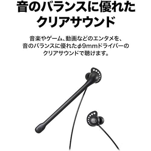 오디오 테크니카 이너 이어 헤드셋 ATH-202COM WH 1개