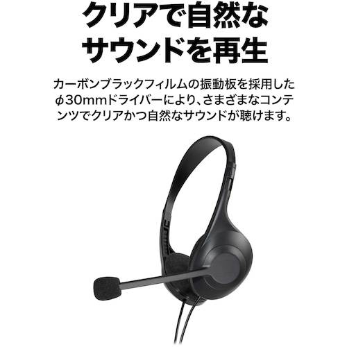 오디오 테크니카 스테레오 헤드셋 ATH-102COM 1개