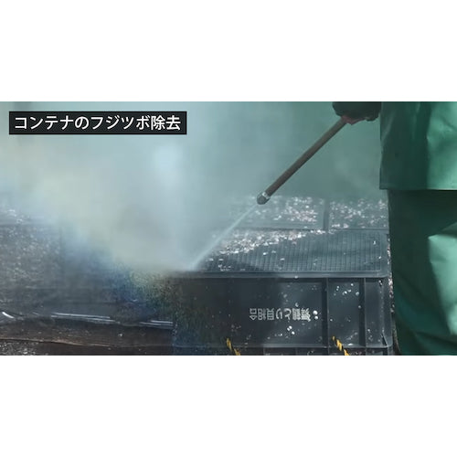 Super Kogyo Engine-Powered High Pressure Washer SEC-1020-2N Compact & Cart Type Value Edition Model SEC-1020-2N 1 unit