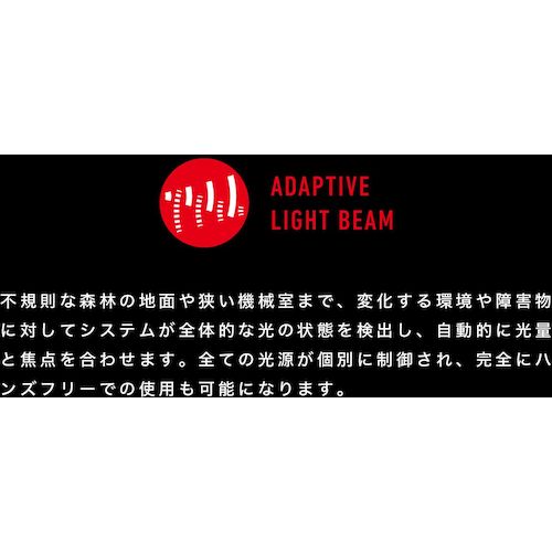 LEDLENSER 【期間限定特価】2024年12月31日まで HF8R Core 502801 1 個