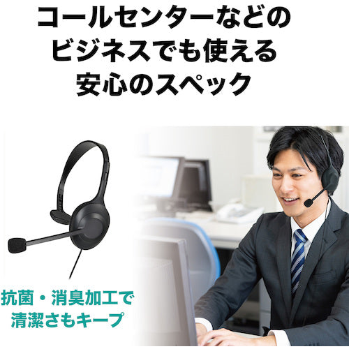 오디오 테크니카 USB 헤드셋 ATH-101USB 1개