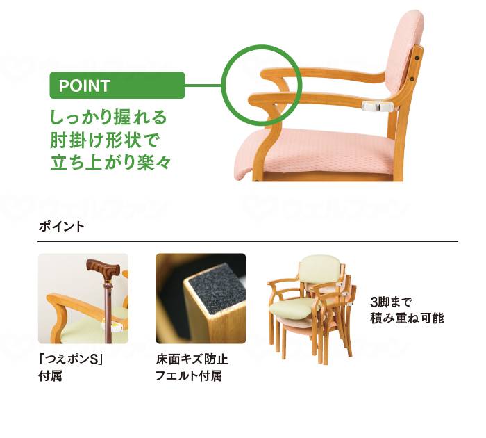 사무실 실험실 터치 의자 로즈 핑크 다크 프레임