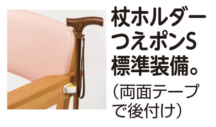 オフィス・ラボ多機能肘付き椅子 スマイルチェア ミントグリーン 組立済
