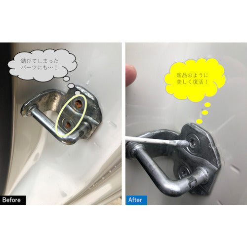 비앙코 비안 코트 자동차 금속 부품 복원 유리 코팅 (실버) 100ml BC-101CR-M 1 개