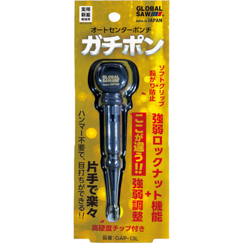 Motoyuki Global Saw Gachipon Auto Center Punch GAP-13L 1 piece