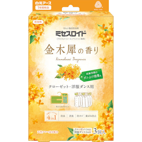 Hakugen Mrs. Lloyd Closet/Closet 3-pack, 1-year insect repellent, Osmanthus scent, 12664-0, 1 unit