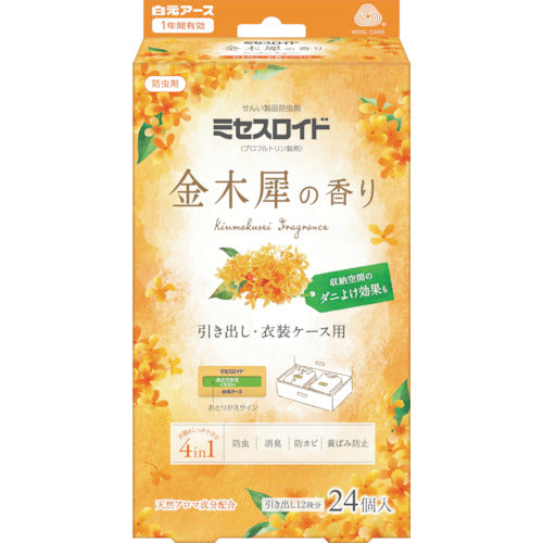 Hakugen Mrs. Lloyd Drawer 24-pack, 1-year insect repellent, Osmanthus scent, 12663-0, 1 unit