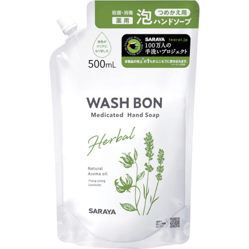 Saraya Washbon S Foam 500mL Refill 23546 1 pc