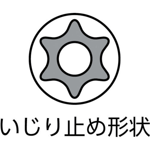 HAZET TORXビットソケット(差込角12.7mm) 992-T40 1 個