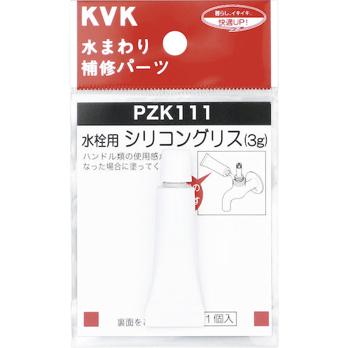 KVK Faucet Silicone Grease (3g) PZK111 1 piece