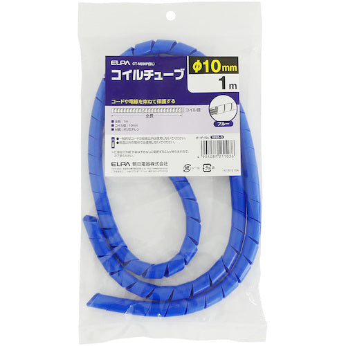 ELPA Color Coil Tube Blue CT-N690P(BL) 1 pc