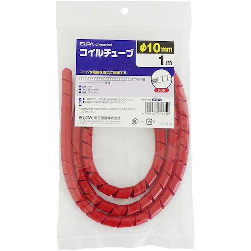 ELPA Color Coil Tube Red CT-N690P(RE) 1 piece
