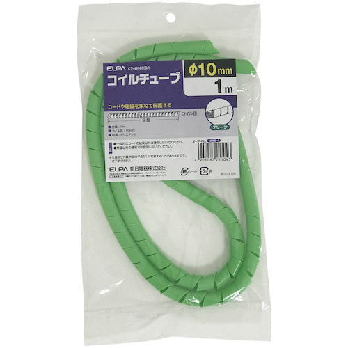 ELPA Color Coil Tube Green CT-N690P(GR) 1 pc