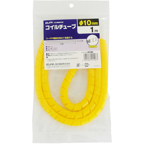 ELPA Color Coil Tube Yellow CT-N690P(YE) 1 pc