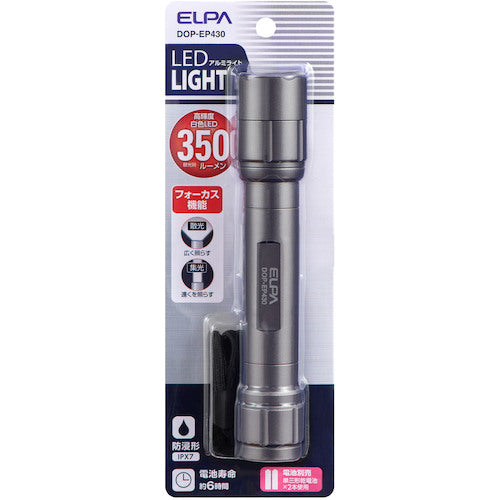 ELPA LED Aluminum Light DOP-EP430 1 PK