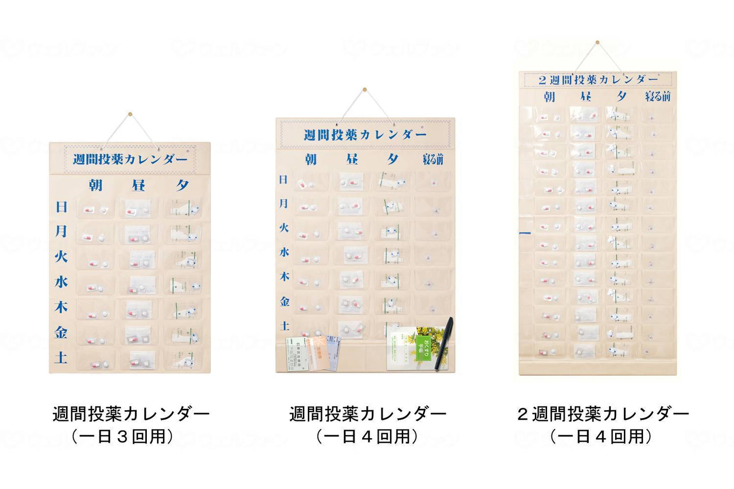 Tobu Product Service Weekly Medication Calendar 4 times a day