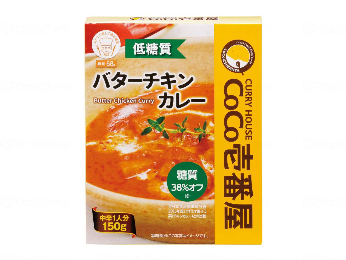 壱番屋CoCo壱番屋 低糖質バターチキンカレー 個