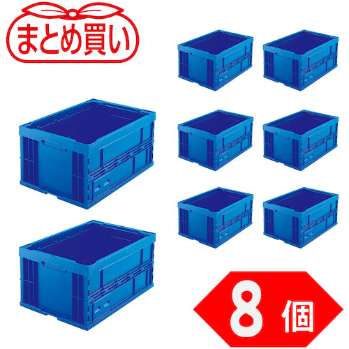 TRUSCO 【정리 구매】 오리콘 접이식 컨테이너 75L 다크 블루 8 개 TR-75BDB-8P 1 S