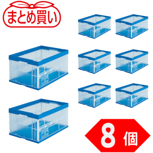 TRUSCO 【まとめ買い】オリコン 折りたたみコンテナ75L 透明 8個 TR75BTM-8P 1 S