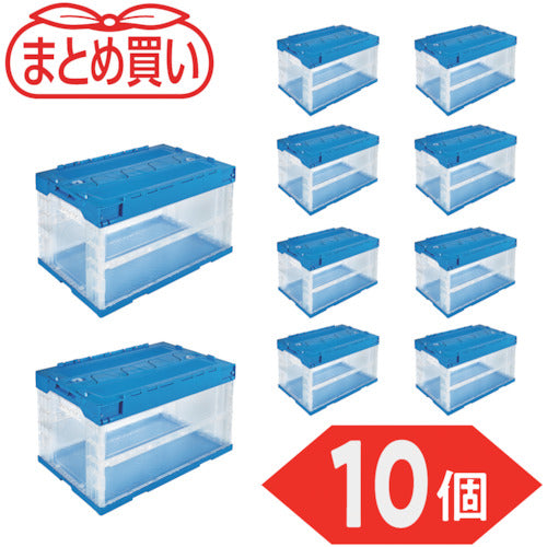 TRUSCO 【정리 사】 오리콘 α 접이식 컨테이너 50 L 슬라이드 록 뚜껑 부착 투명 블루 10 개