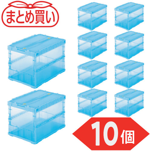 TRUSCO 【정리 사】 오리콘 얇은 접이식 컨테이너 스켈레톤 50L 록 뚜껑 첨부 투명 블루 10개 TSK-C50B-TMB-10P 1 S