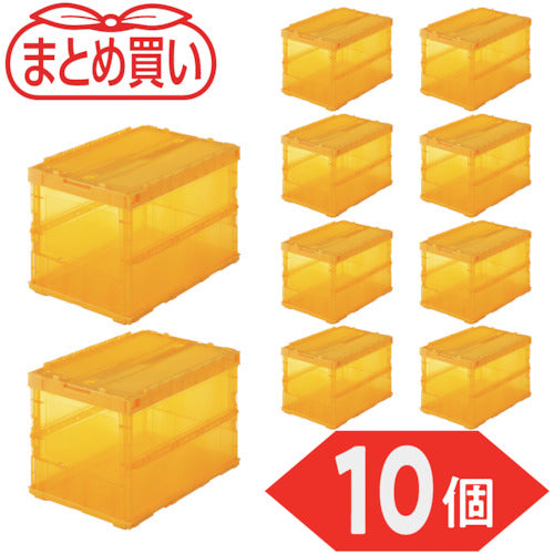 TRUSCO 【まとめ買い】オリコン 薄型折りたたみコンテナ スケルコン 50L ロックフタ付 透明オレンジ 10個 TSK-C50B-TMOR-10P 1 S